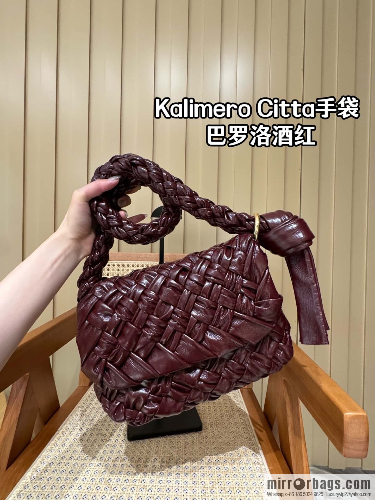 BV Kalimero Citta Handbag 785797 Barolo Burgundy