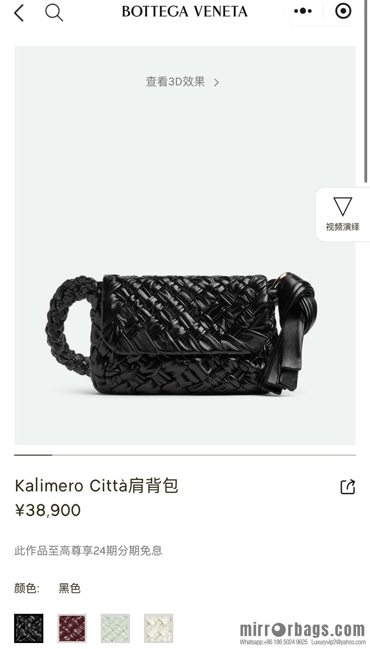 BV Kalimero Citta Handbag 785797 Black