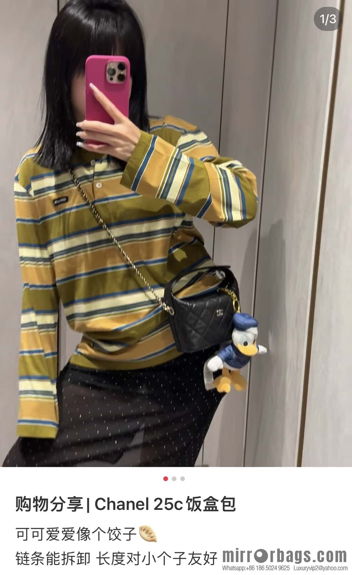 𝐂𝐡𝐚𝐧𝐞𝐥 𝟐𝟓𝐜 early spring new, lunch box bag, black gold 🖤 AP4386