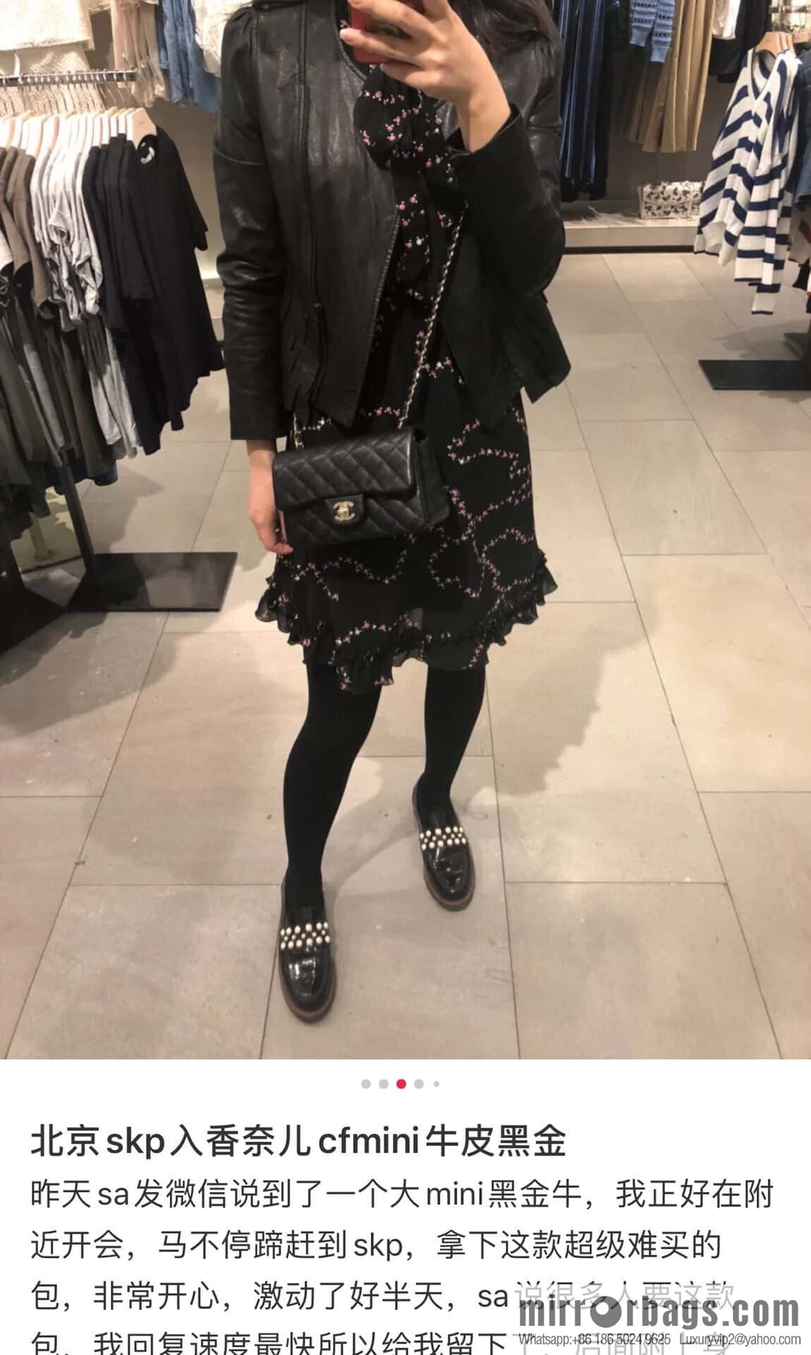 ℂ𝔽 𝗖𝗹𝗮𝘀𝘀𝗶𝗰 𝗙𝗹𝗮𝗽 | Litchi pattern black gold 🖤 A01116