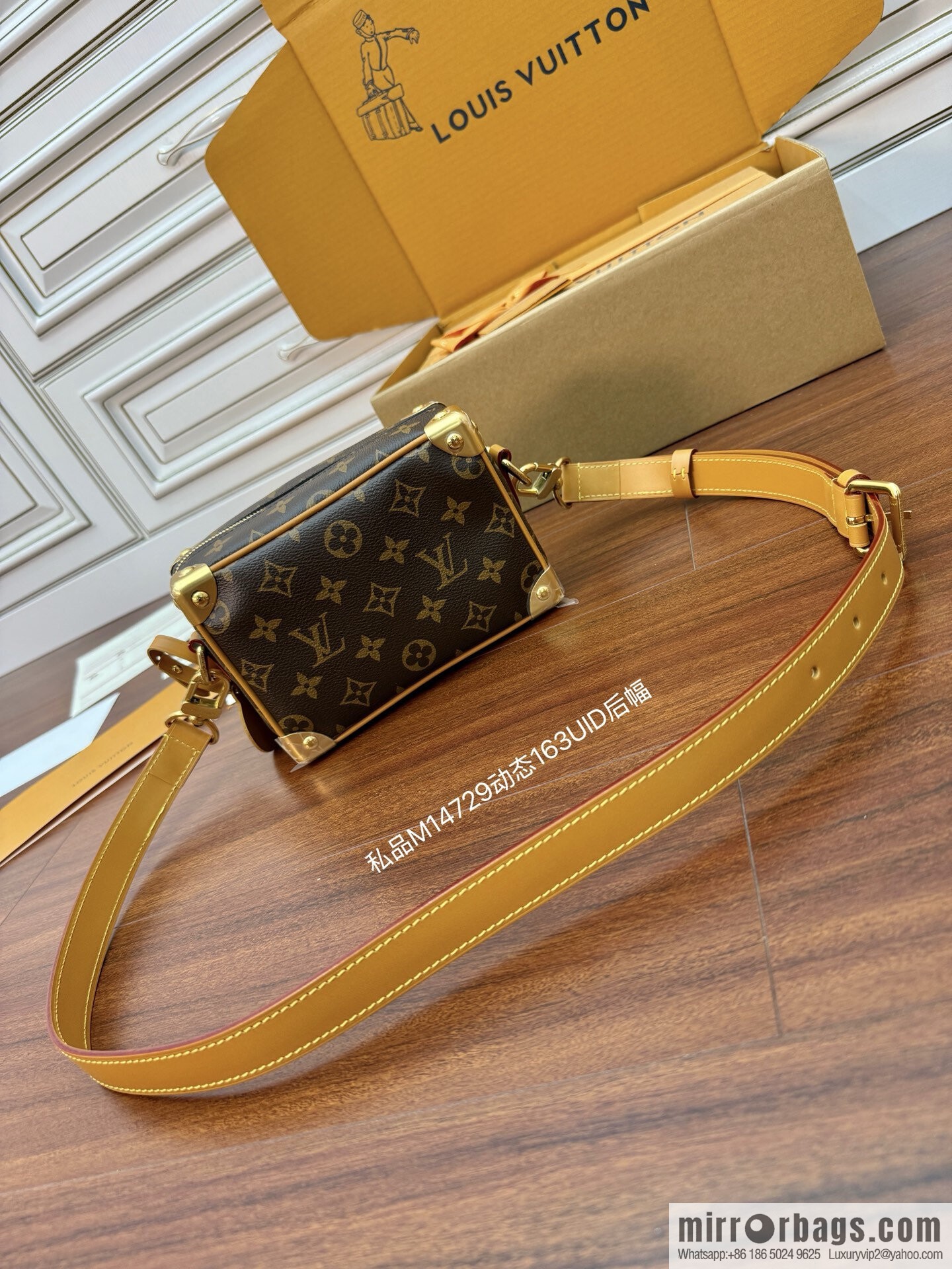 LV M14729 Mini Soft Trunk