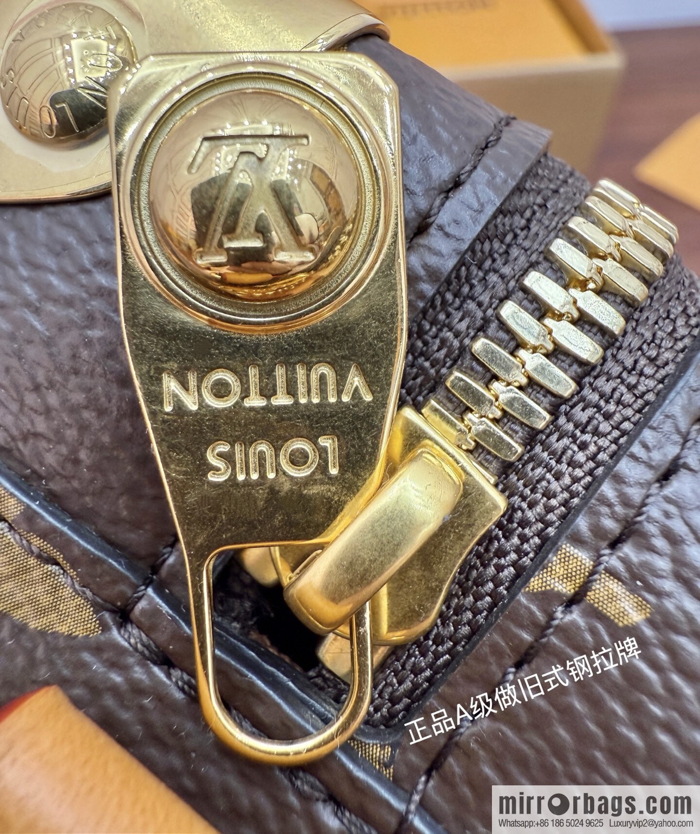 LV M14729 Mini Soft Trunk