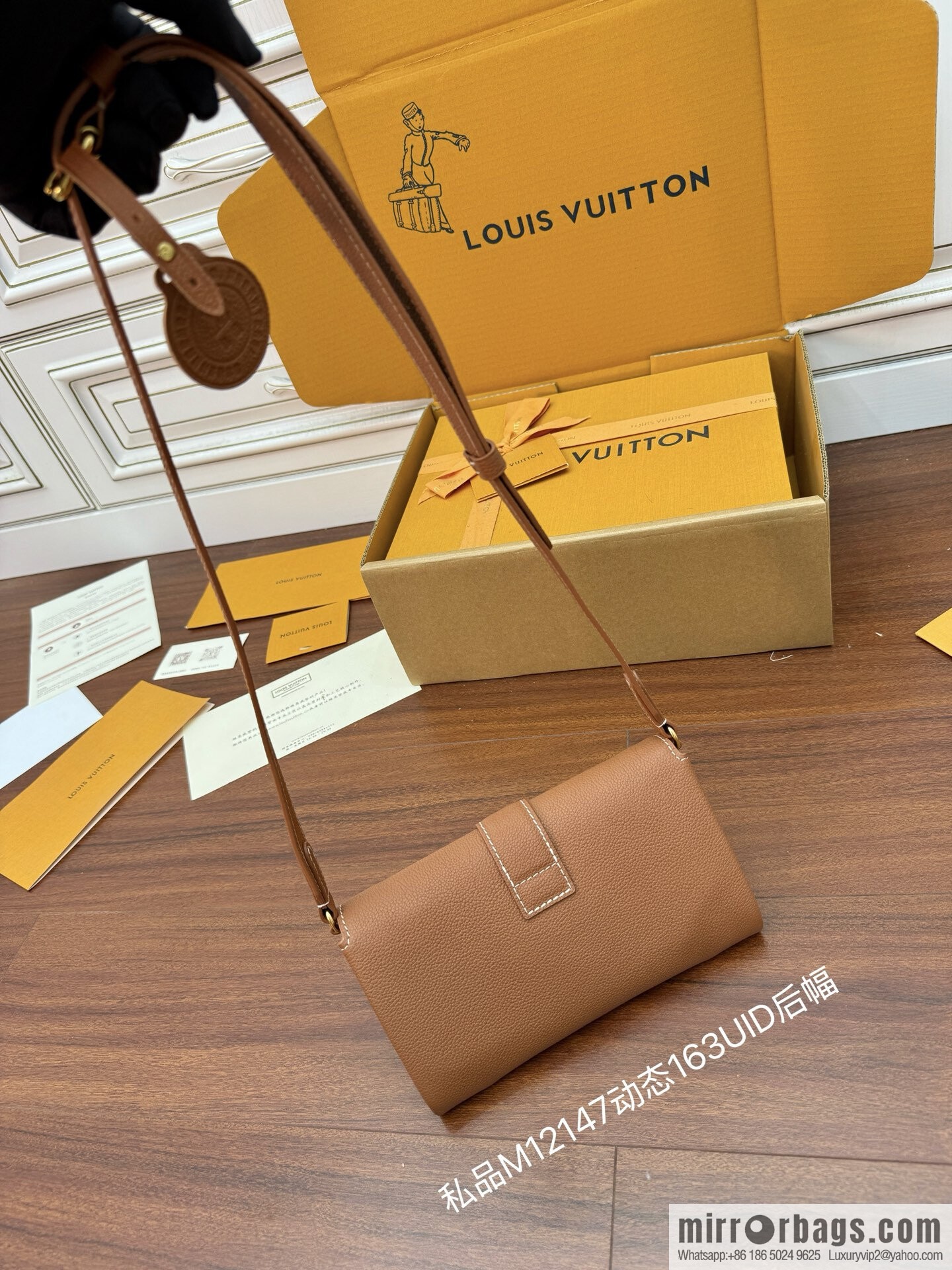 LV M12147 Wallet On Chain Low Key