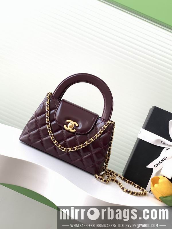 Replica Chanel Bags AS4416 13x19x7cm XZ 7