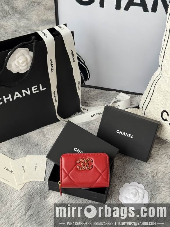 Replica Chanel Bags AP999 7.5X2X11cm YG 1