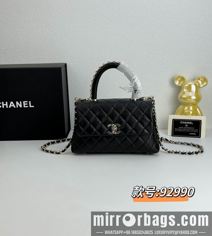 Replica Chanel Bags 92990 24cm YG 3colour