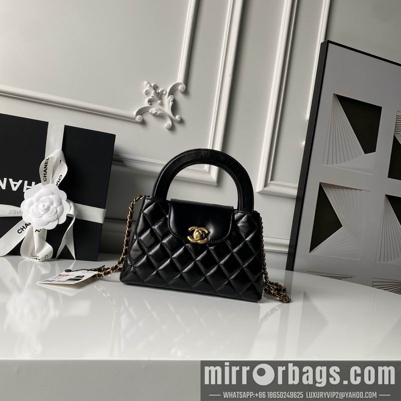 Replica Chanel Bags AS4416 13x19x7cm XZ 20