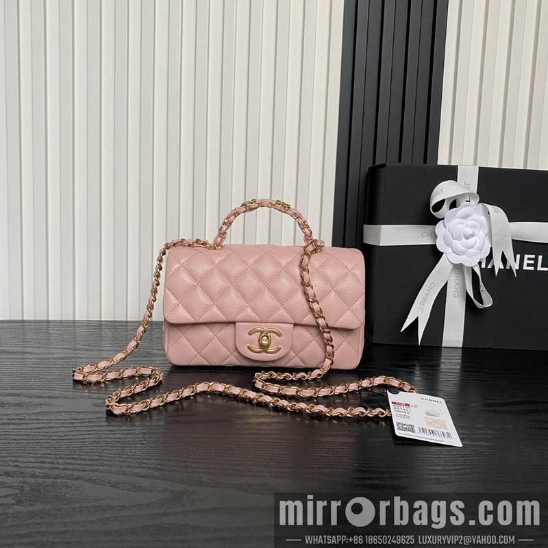 Replica Chanel Bags AS5701 12x19.5x6.5cm XZ