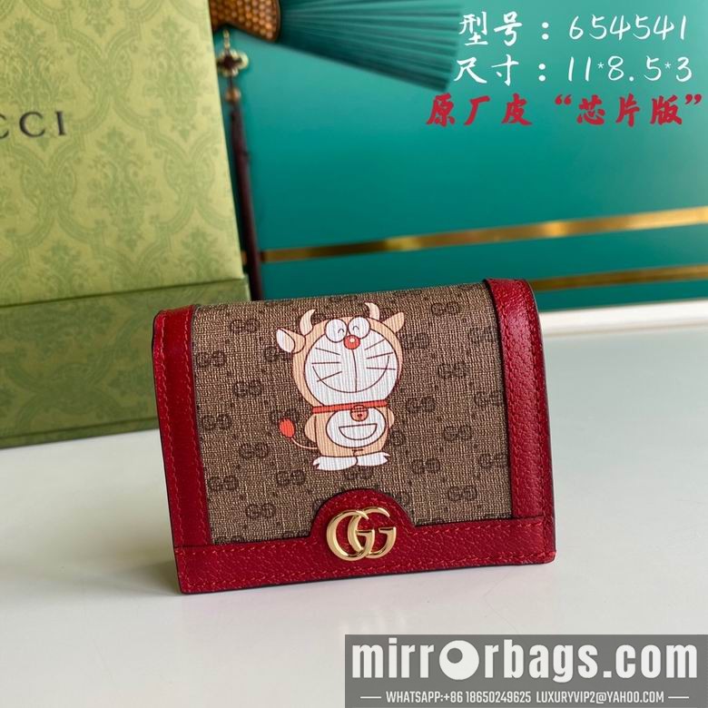 Replica Gucci Bags BA654541 11x8.5x2