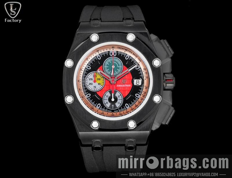 Replica AP watch 032537 Watch
