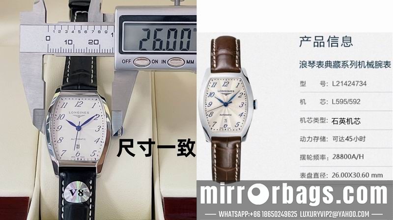 Replica Longines 26X30.6mm 032519 Watch