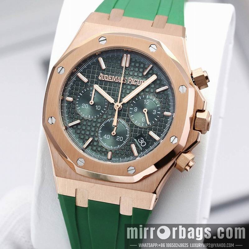 Replica AP 41mm 082225 Watch