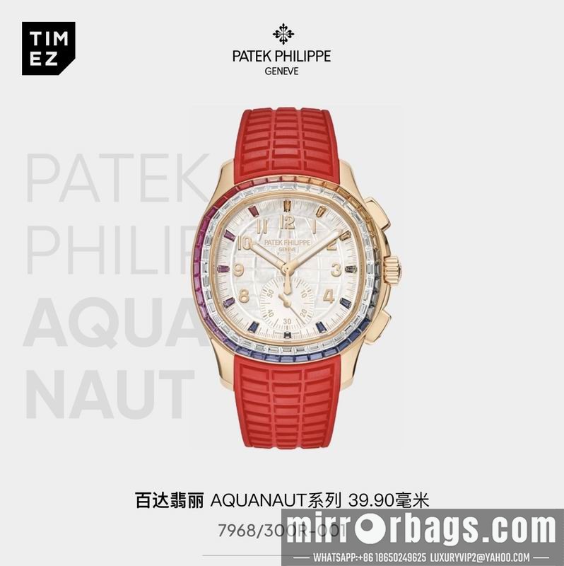 Replica AP 39.9mm 032560 Watch