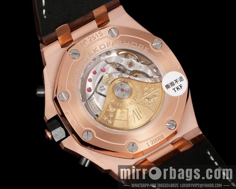 Replica AP watch 080437 Watch