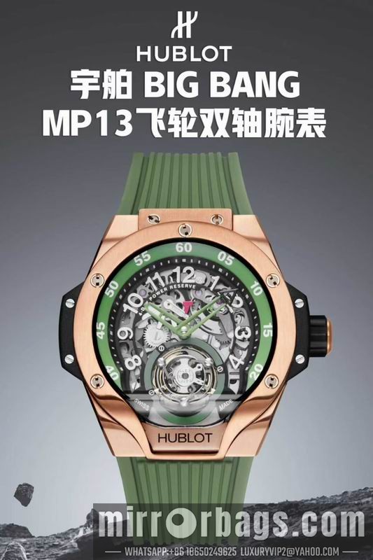 Replica Hublot 42mm 042306 Watch