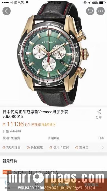 Replica Versace men 43mm M02 Watch