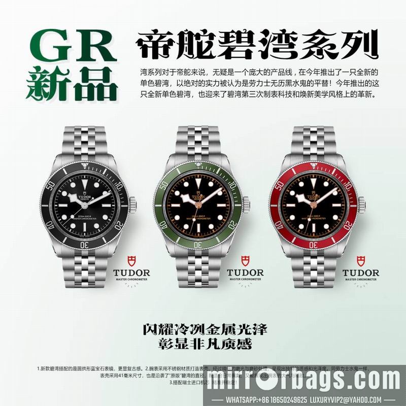 Replica Tudor 41mm 022113 Watch