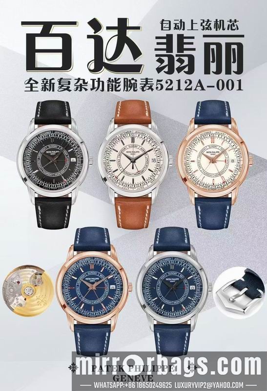 Replica Patek Philippe 40mm 101415 Watch