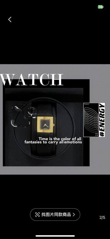 Replica Chanel watch 052307 Watch