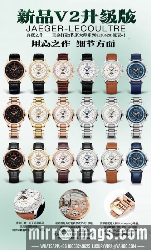 Replica Jaeger Lecoultre 40mm 062203 Watch
