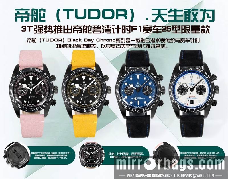 Replica Tudor watch 110962 Watch