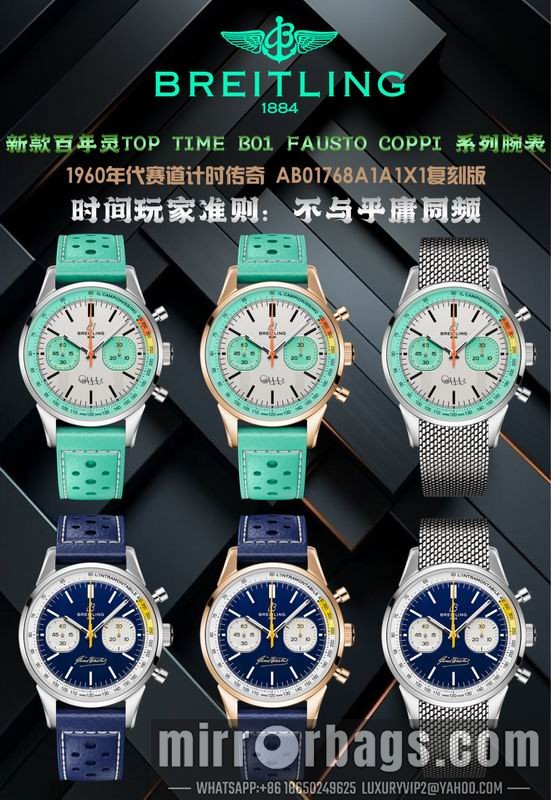 Replica Breitling 42mm 062202 Watch