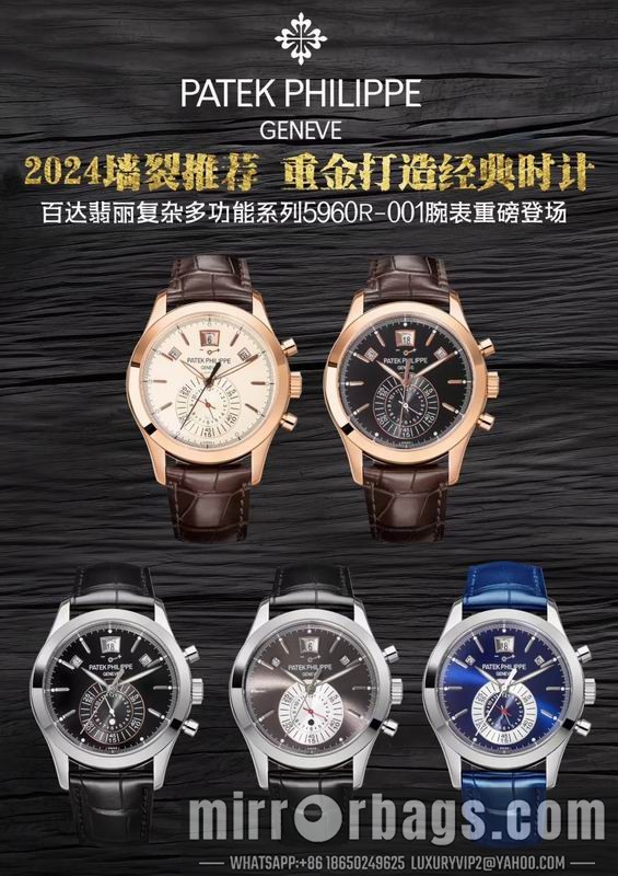 Replica Patek Philippe watch 062209 Watch