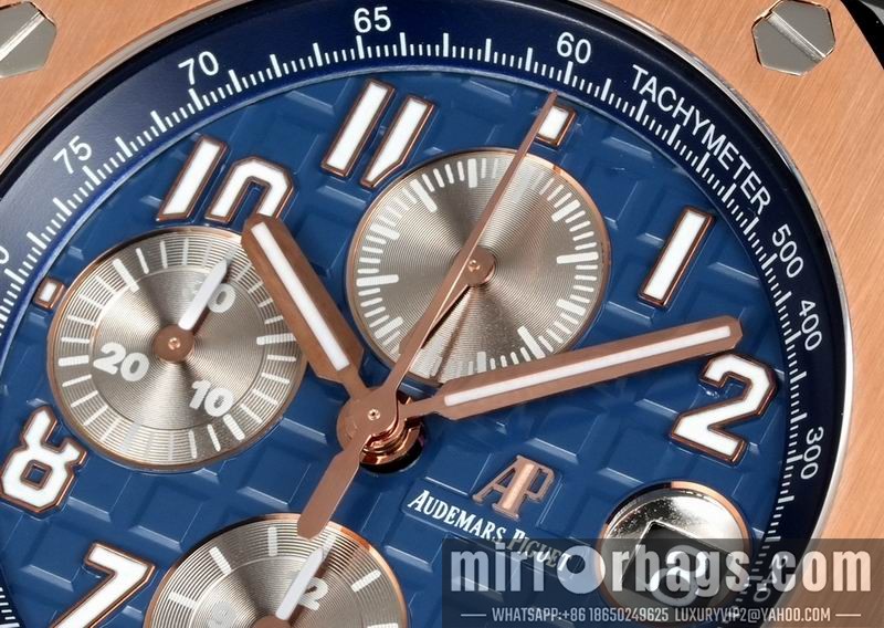 Replica AP watch 080435 Watch