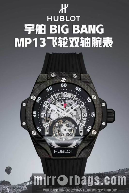 Replica Hublot 42mm 042306 Watch