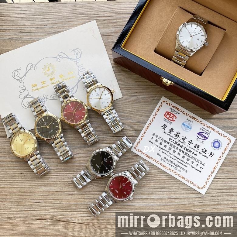 Replica Tudor 2nms57 Watch