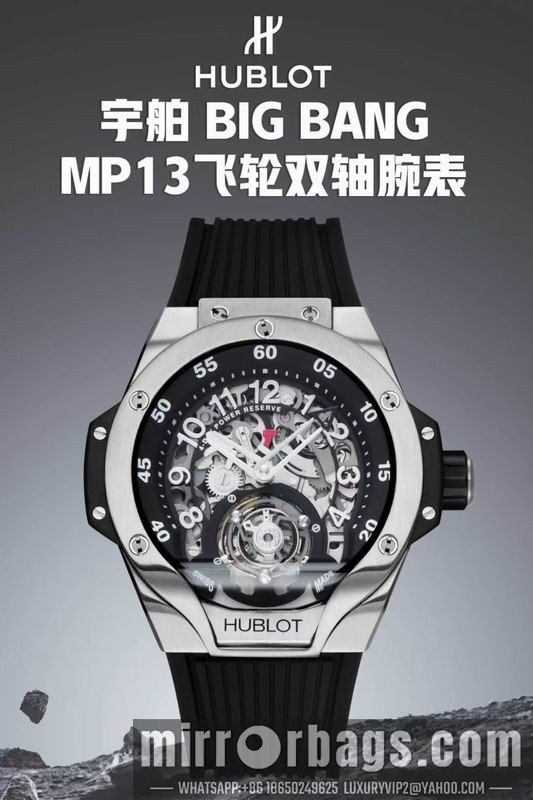 Replica Hublot 42mm 042306 Watch