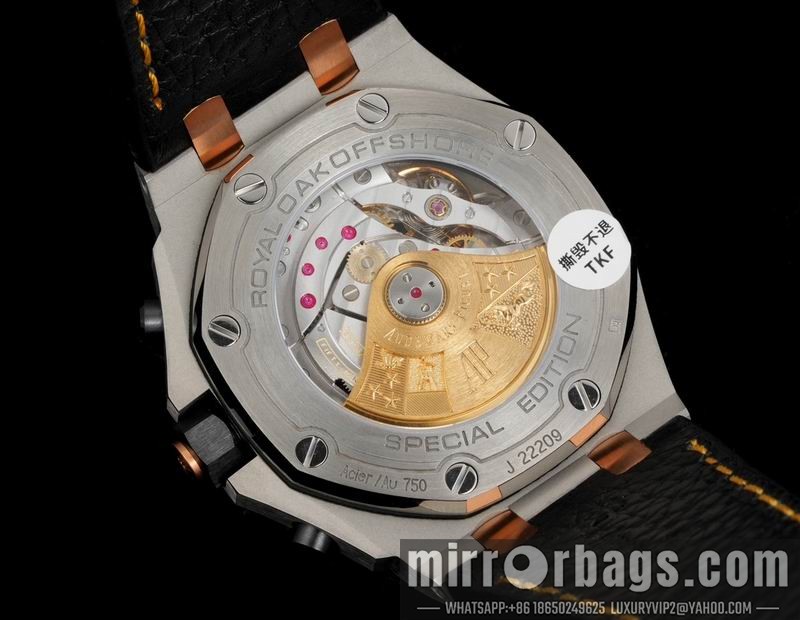 Replica AP watch 080435 Watch