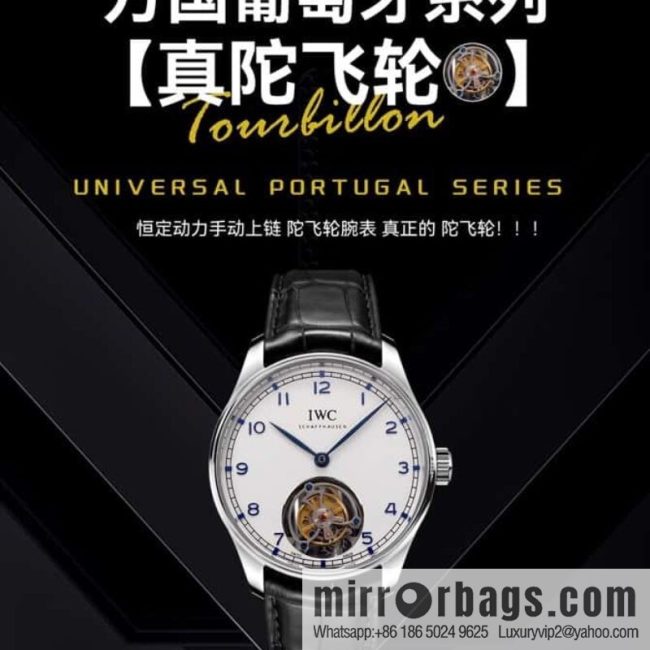 TC Factory Intercontinental 13th Anniversary, IWC, Portugal Collection, True Tourbillon Watch IWCPORTUGIESER HAND-WOUND TOURBILLON