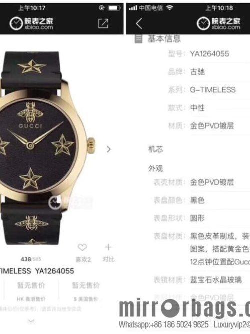 Latest Gucci G-Timeless 38mm Quartz Neutral Watch