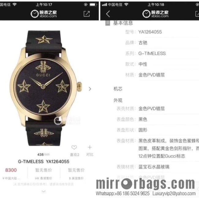 Latest Gucci G-Timeless 38mm Quartz Neutral Watch