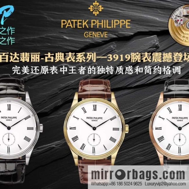 PP Factory Patek Philippe - Classic Watch Series Movement with (30-255 PS) 3919 Watch - Image 2