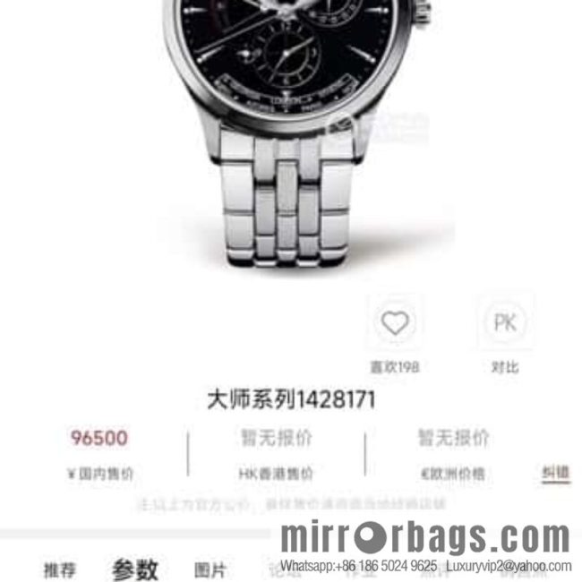 SJ produces V9 Jaeger-LeCoultre JL Master Series 1428121 J28 Jaeger-LeCoultre Automatic CaL.939 Self-winding Movement Men\'s Multifunctional Mechanical Watch