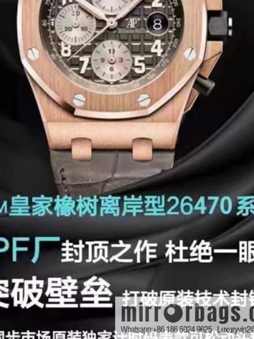 JF (Audemars Piguet Royal Oak Offshore) 26470 watch 3126 chronograph movement 42 mm watch