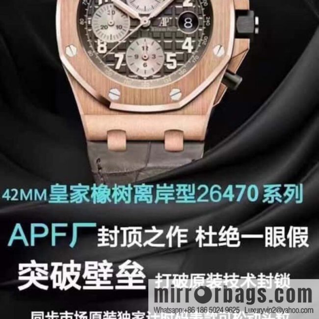JF (Audemars Piguet Royal Oak Offshore) 26470 watch 3126 chronograph movement 42 mm watch