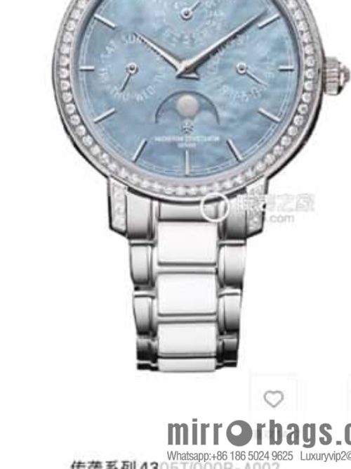 Vacheron Constantin Traditionnelle series perpetual calendar 36.5 mm diameter watch model: 4305T/000R-B947