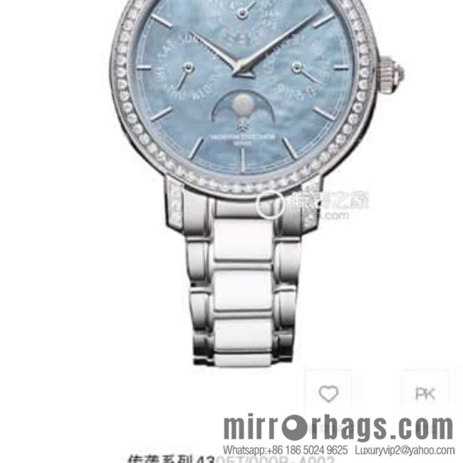 Vacheron Constantin Traditionnelle series perpetual calendar 36.5 mm diameter watch model: 4305T/000R-B947