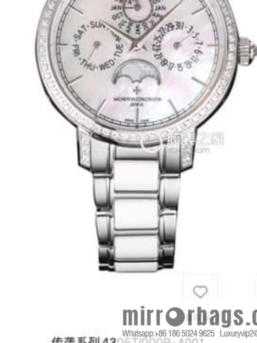 Vacheron Constantin Traditionnelle series perpetual calendar 36.5 mm diameter watch model: 4305T/000R-B947
