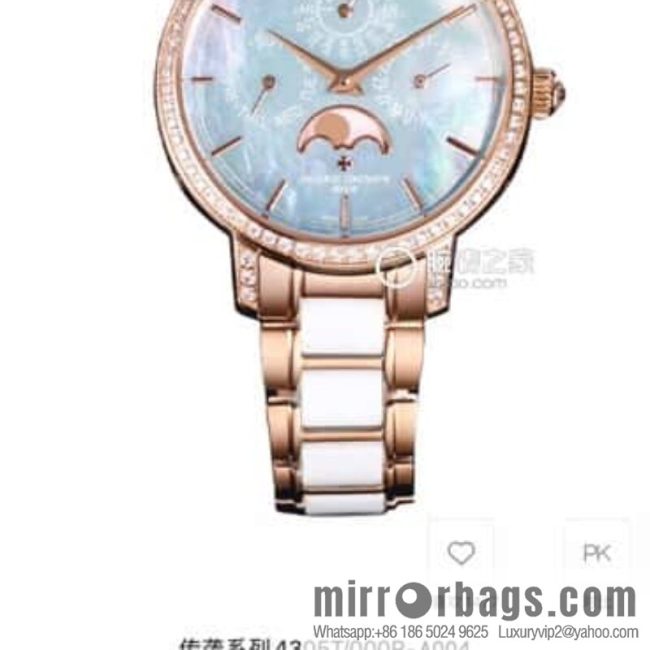 Vacheron Constantin Traditionnelle series perpetual calendar 36.5 mm diameter watch model: 4305T/000R-B947 - Image 2