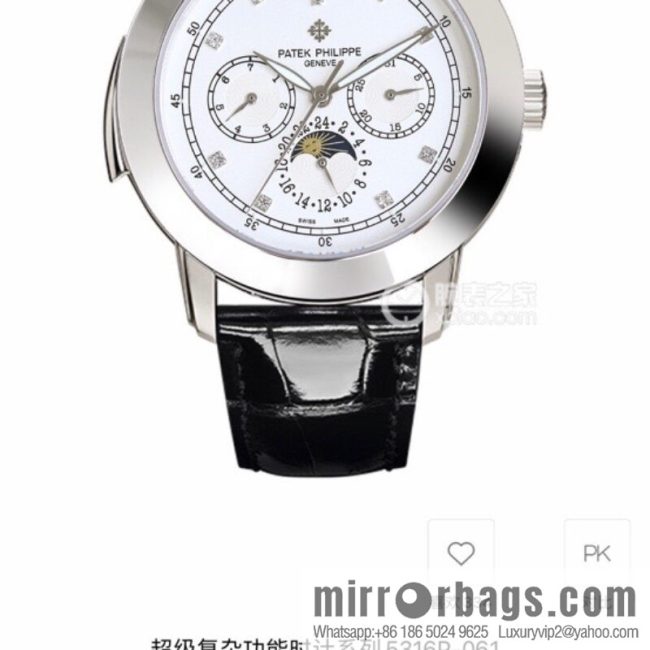 Patek Philippe Super Complication Series 5073P_010 Watch - Image 6