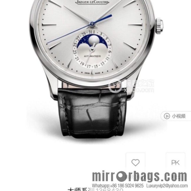 Q8 [Thick \"Thin\" Hair, Annual Masterpiece] Jaeger-LeCoultre Moon Phase Master Series Cal.925/1 Movement Watch - Image 2