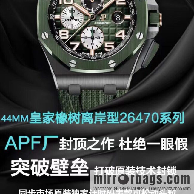 APF factory \"new color scheme\" Audemars Piguet Royal Oak offshore 26405 series color ceramic watch