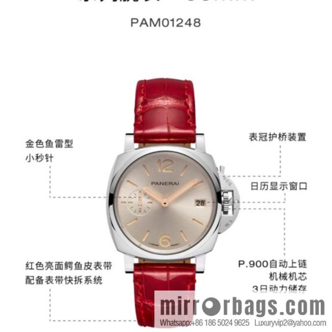 New product trailer: Panerai PAM1306/Di Lizheba same women\'s watch