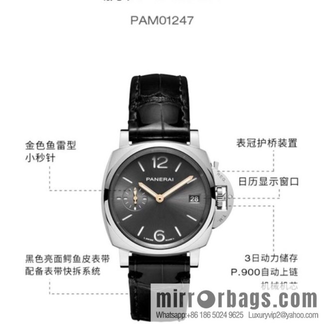 New product trailer: Panerai PAM1306/Di Lizheba same women\'s watch - Image 2