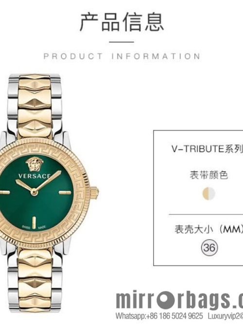 The new Versace V-TRIBUTE series, with a diameter of 36mm