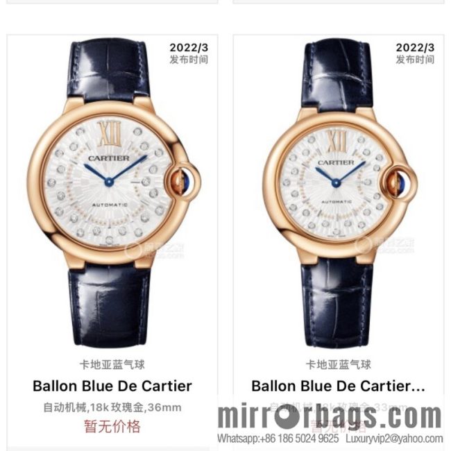 The latest exclusive Cartier Blue balloon 33mm and 36mm official website synchronization - Image 2